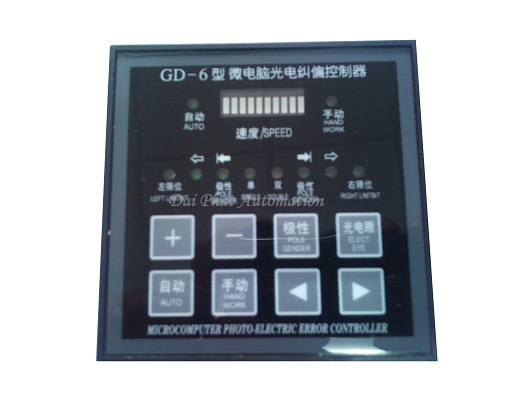   Hộp điều khiển sàng biên