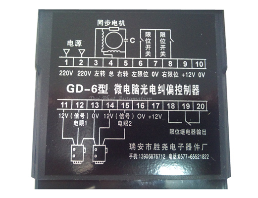 Sơ đồ kết nối